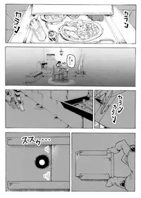 [Kame no Onaka] CORRUPT&ROTTEN Cutey Liddy no Funiku Choukyou Kan 