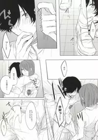 (Knights of Blue II) [Quartierlatin (Wasi)] PLUG→IN (K)