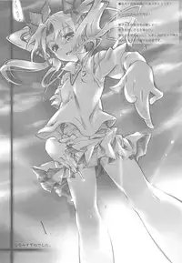 (COMIC1☆4) [Million Bank (Senomoto Hisashi)] BEGINNING AND THE END (To Aru Kagaku no Railgun)