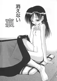 [U-Tom] Cherry Colored Swelling (Sakura Iro Fukurami)