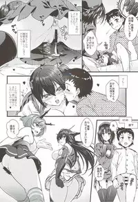 (Houraigekisen! Yo-i! 23Senme) [Maruiro Kikou (846gou)] Onee-san Kanmusu to Shota Teitoku ga Zukkon Bakkon Suru Hon (Kantai Collection -KanColle-)