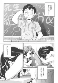 [Maka Fushigi] JS Kikaku - JS Standards