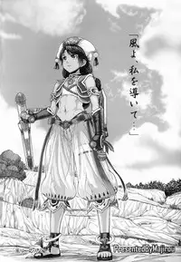 (C78) [MaruMaru Arumajiro (Majirou)] ARUMAJIBON! Kuroi Calibur - Kaze yo Kotaete (Soul Calibur)