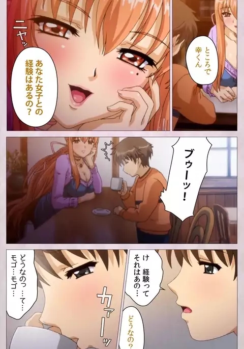 Tsuma Shibori Dai Ichi Maku Complete Ban