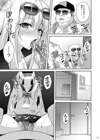 [LemonMaiden (Aoi Masami)] Kyuusei Maryoku Chuudoku Soushuuhen 1 (Fate/kaleid liner Prisma Illya) [Digital]