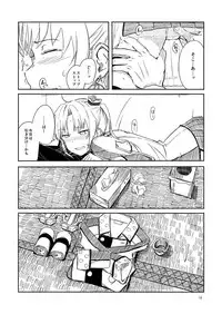 [Moment Silicon (Kahasina)] Shimagurashi (Kantai Collection -KanColle-) [Digital]