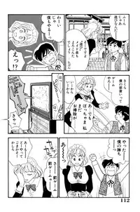 [Arimura Shinobu] Flapper Army