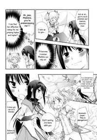 (C83) [Hitomaron (Setouchi Sumako)] Daisuki dayo! 5 | I Love You! 5 (Puella Magi Madoka Magica) [English] [Yuri-ism]