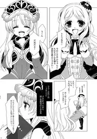 (C81) [Jungiinboshi (Takashina Asahi)] Ryuuseigun IV (Various)