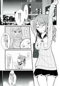 [Monorabbi (Rabbi)] Locus of Slave ZERO (The Legend of Heroes: Zero no Kiseki, The Legend of Heroes: Ao no Kiseki, Tokyo Xanadu) [Digital]