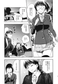 [MAHOUSE (Jakou Nezumi)] Zokuzoku Occult Doukoukai
