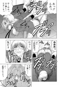 [Jamming] Ichigeki Nousatsu Satsuki Sensei