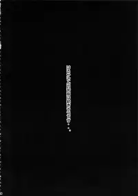 (C85) [Nagaredamaya (BANG-YOU)] SleepingSex (Sailor Moon)