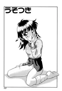 [Araki Akira] Ikenai Onedari - Bad Importunity