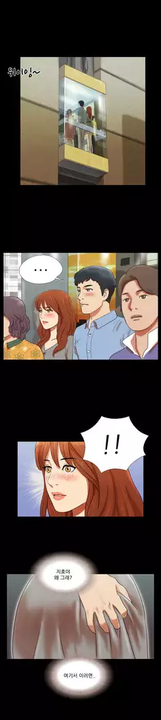 17 Couple Game Ch.0-29