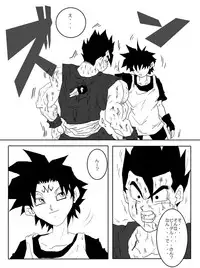 [Alice.Blood] Sennou Kyouiku-shitsu ~Jinzou Hito ☆ 18-gou-hen~ (Dragon Ball Z)