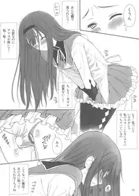 (C82) [T2 ART WORKS (Tony)] Reiko-san to Maya-chan no Koto wo Omotteitara Muramura Shitekita node Erohon ni Shitemitayo. (Fault!!)