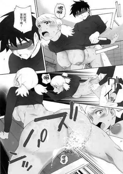 (C95) [Kansai Orange (Arai Kei)] Shushou wa Renshuu ga Shitai! (MAJOR 2nd) [Chinese] [路过的骑士汉化组]