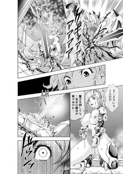 The Two of Them are Futanari Holy Sword Witch x Heroine Part