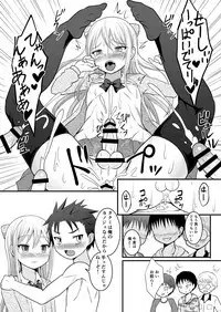 Hyoco Road Soushuuhen