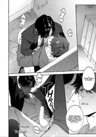 Office no Hyou | Office Panther Ch. 1-5