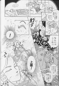 [Anthology] Teddy Boy Vol.4