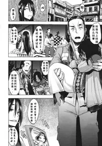 战场之花 Chinese