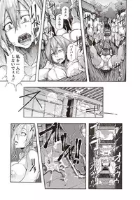 COMIC Masyo 2015-11 [Digital]