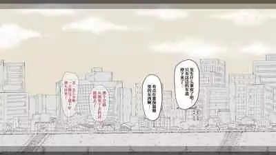 [An An Shokudou (Masaki Shisari)] Boku no Aisuru Inaka no Shoujo. 3[Chinese] [甜族星人x我不看本子个人汉化][Ongoing]