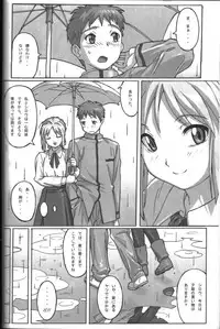 (C69) [POTATO HOUSE (POTATO)] A PIECE OF CAKE (Fate/stay night)