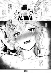 (C89) [viento campanilla (Suzuhane Suzu)] Nitta Minami no Dosukebe Otouto ga Anya-chan o Moteasobu Hon (THE IDOLM@STER CINDERELLA GIRLS)