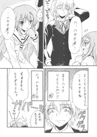 (C72) [BLUE GARNET (Serizawa Katsumi)] BLUE GARNET XXII SECOND DOLL (Rozen Maiden)