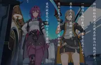 这是我的拷问喔