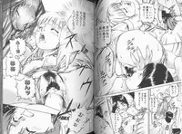 [Suzuki Kimuchi] Sei Kangofu Anna - Kangofu Rock 3