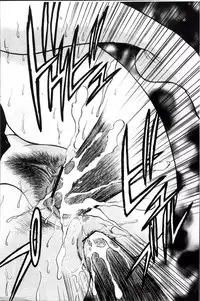 [Akira] Kosuri Zuma | 摩擦淫蕩婦 -摩擦妻- [Chinese]