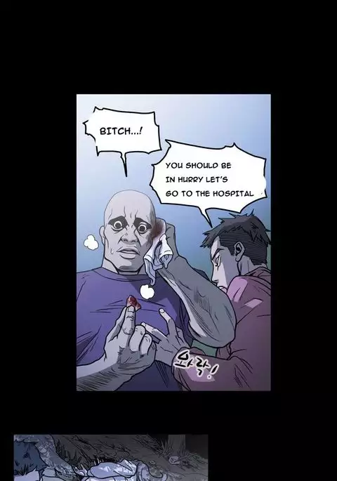 Kitsch | Disrespectful Bitch