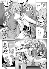 [Yosutebito na Mangakaki (Tomoki Tomonori)] Namida to Seieki no Mainichi to Shiawase no Katachi (Touhou Project) [Digital]