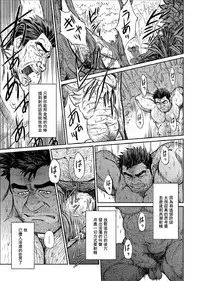 [BIG GYM (Fujimoto Gou, Toriki Kuuya)] Okinawa Slave Island 06 [Chinese] [日曜日汉化]