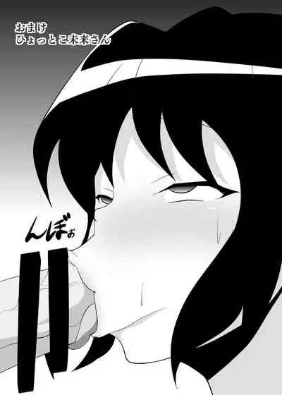 [Daikyo Center (96 Shiki)] Senki Haiboku Symphogear BZM -BUZAMA- Vol. 2 (Senki Zesshou Symphogear) [Digital]