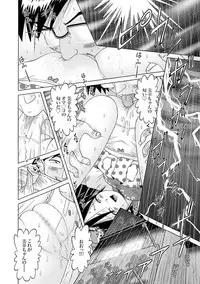 [Bow Rei] Shoukoujo Miyuki ~Hakkou Bishoujo Ryoujoku Monogatari~ Ch. 9-15 (Final)