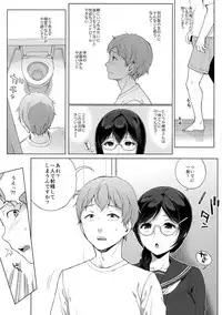 [NANIMOSHINAI (Sasamori Tomoe)] Succubus Stayed Life Soushuuhen