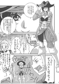 [Queen Of VANILLA (Tigusa Suzume)] FFXI Love Report Vol.1 (Final Fantasy XI)