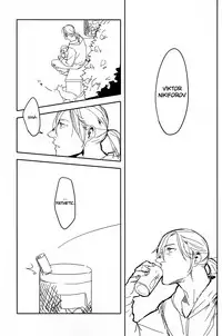 (Hyousou Strast 5) [Rain Rainbow (DoraBmon)] Yuujuufudan ni Korosareru | Killed with Indecisiveness (Yuri!!! on Ice) [English]