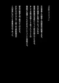 [NATURALDAYS] Kyouei Mizugi Shoujo Ninja Haiboku Hakai Soushuuhen