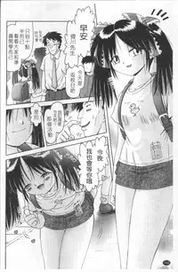 [Bow Rei] Shou Koujo Miyuki ~Hakkou Shoujo Ryoujoku Monogatari~ 2 | 娼公女美幸 ～薄幸少女凌辱物語～ 2 [Chinese]