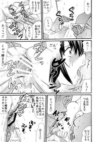 [Suzume no Miya (Tanaka Penta)] Yamagoyade 3