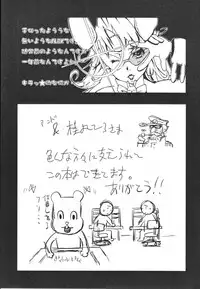 [Miura Takehiro] Injo no Utage | Topless [English] [Tadanohito]