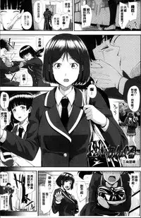 [Iburo.] Yuganda Kazoku [Chinese]