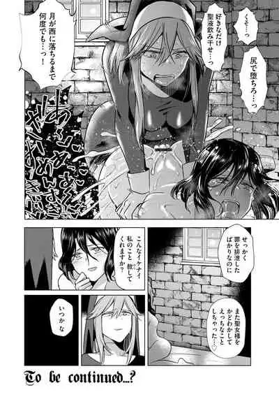 Yugande wa iruga are wa koidatta.