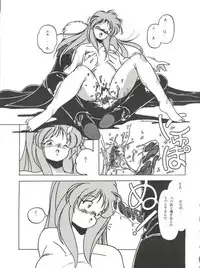 (C38) [Shishamo House (Various)] O CHEW GEN (Idol Tenshi Youkoso Yoko, NG Knight Lamune &40)